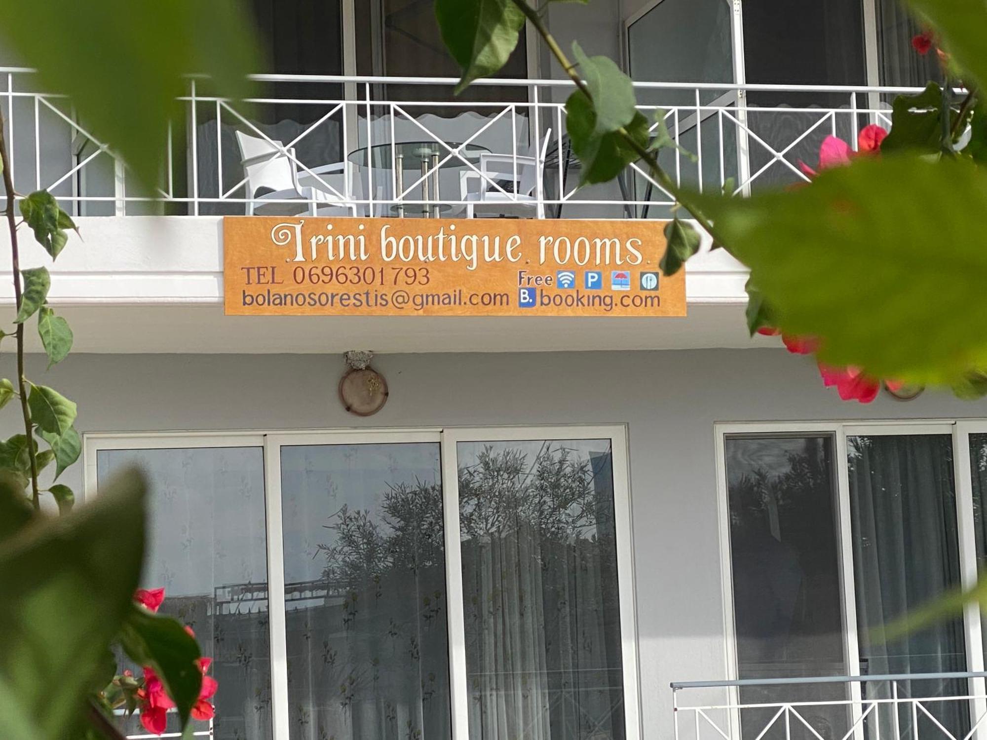 Irini Boutique Rooms!!! 히마레 외부 사진
